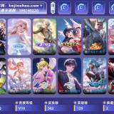 优选商品