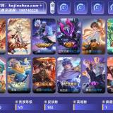 优选商品