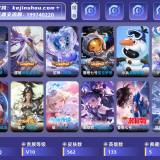 优选商品