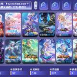 优选商品