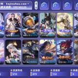 优选商品