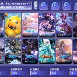 优选商品