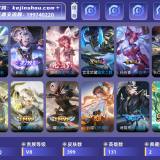 优选商品