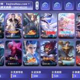 优选商品