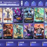 优选商品