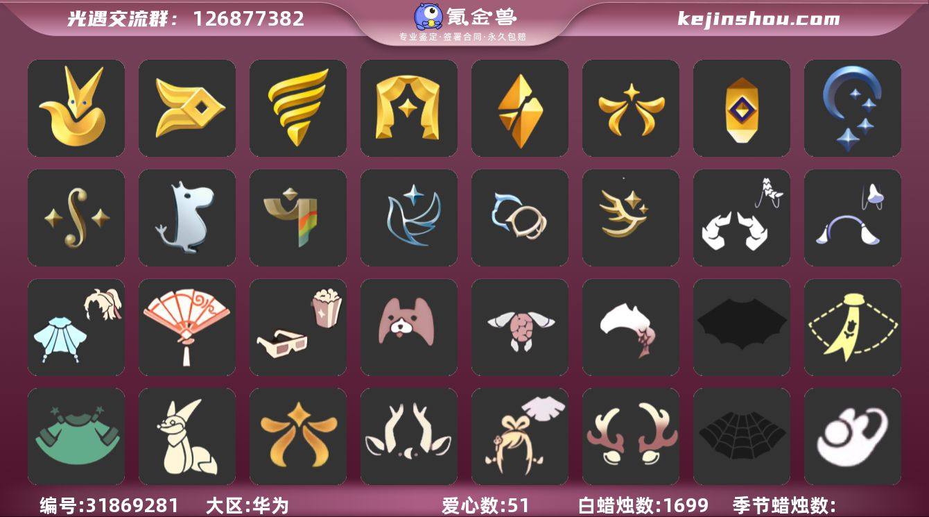 账号类型: 手机账号 季节已毕业: 小王子...