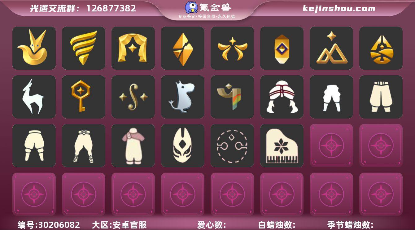 P1347/晨岛/霞谷/云野/雨林/禁阁/...