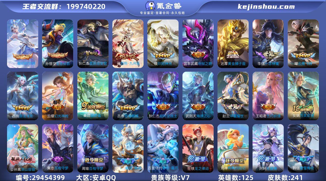 【赠送和平2粉4特效枪 -14传说 2典藏...