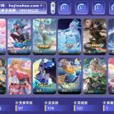优选商品