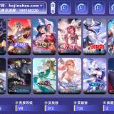 优选商品
