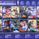 优选商品