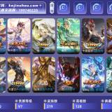 优选商品