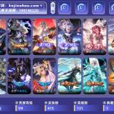 优选商品