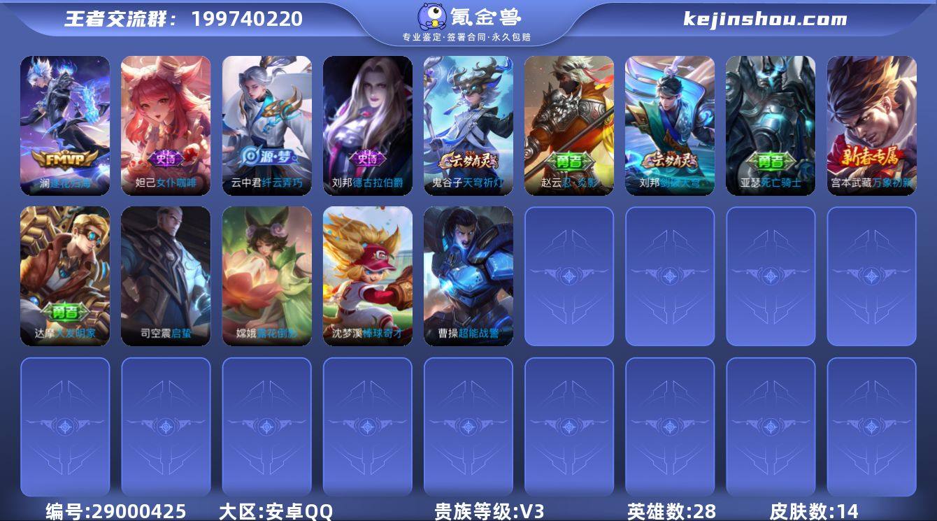 思353 1.2w小国标澜 万战省标云...