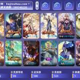 优选商品