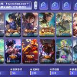 优选商品