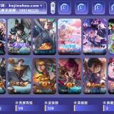 优选商品