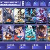 优选商品