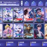 优选商品