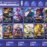 优选商品