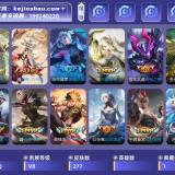 优选商品