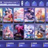 优选商品