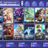 优选商品