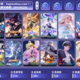 优选商品