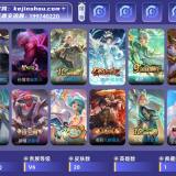 优选商品