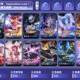 优选商品