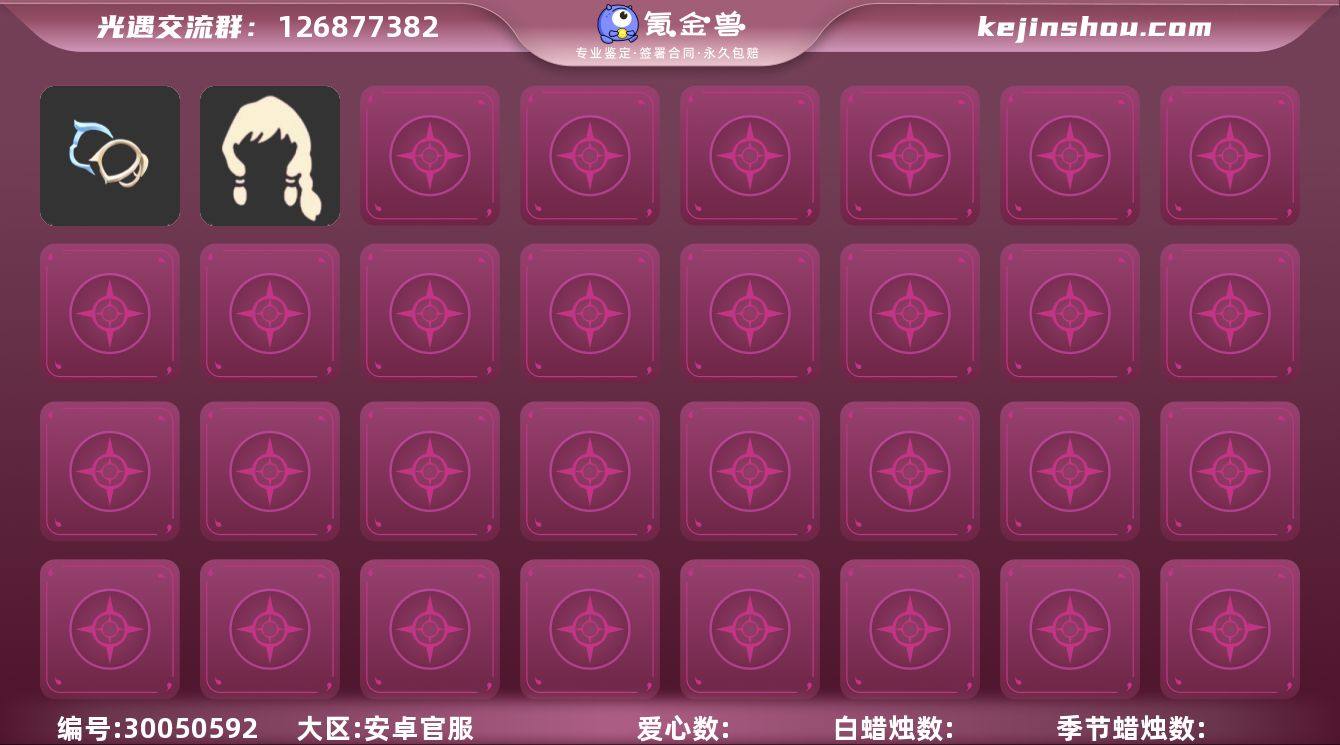 双星季毕业斗篷书虫小黄鸭头饰双星发饰米色西...