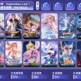 优选商品