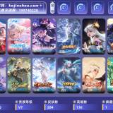 优选商品