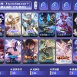 优选商品