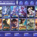 优选商品