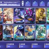 优选商品