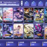 优选商品