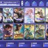 优选商品