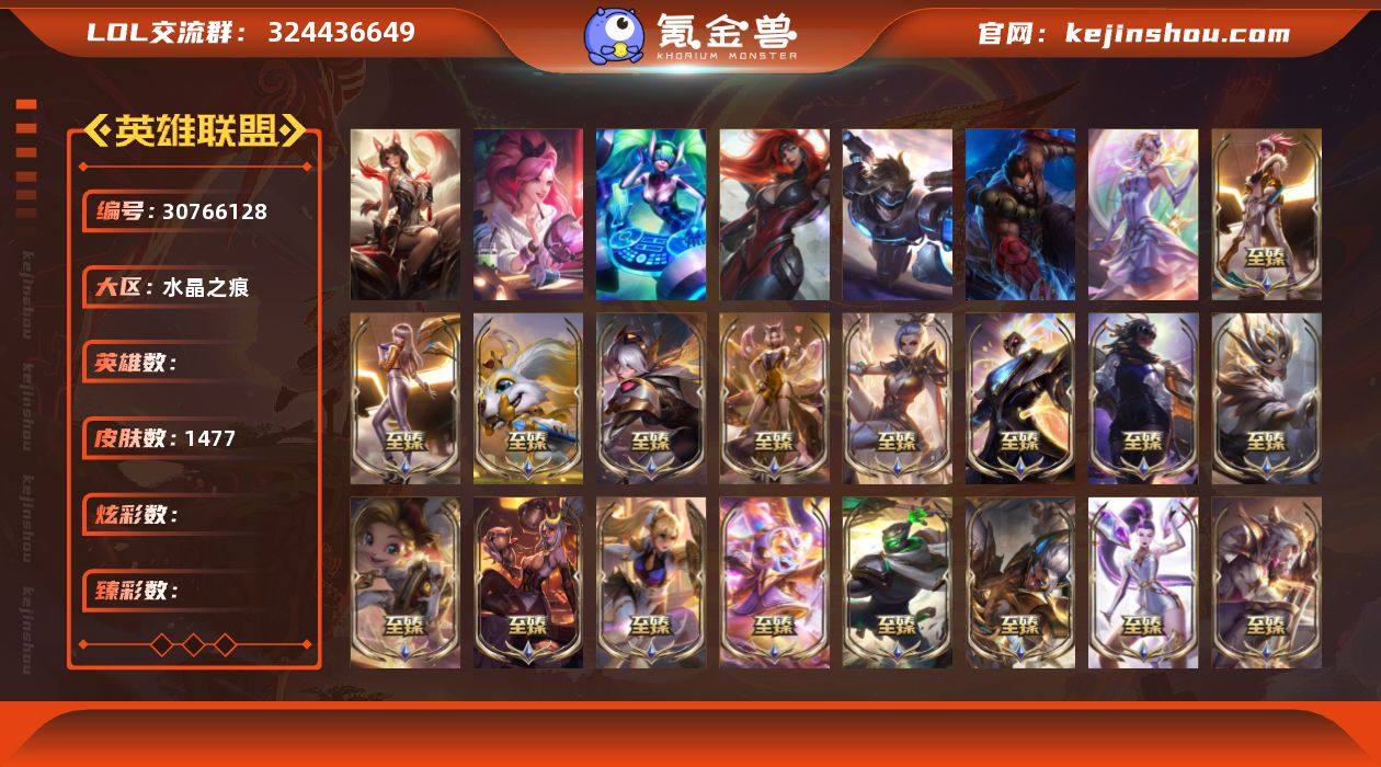 3色龙虾！圣天龙李青！冰原酒桶！奥斯曼大帝...