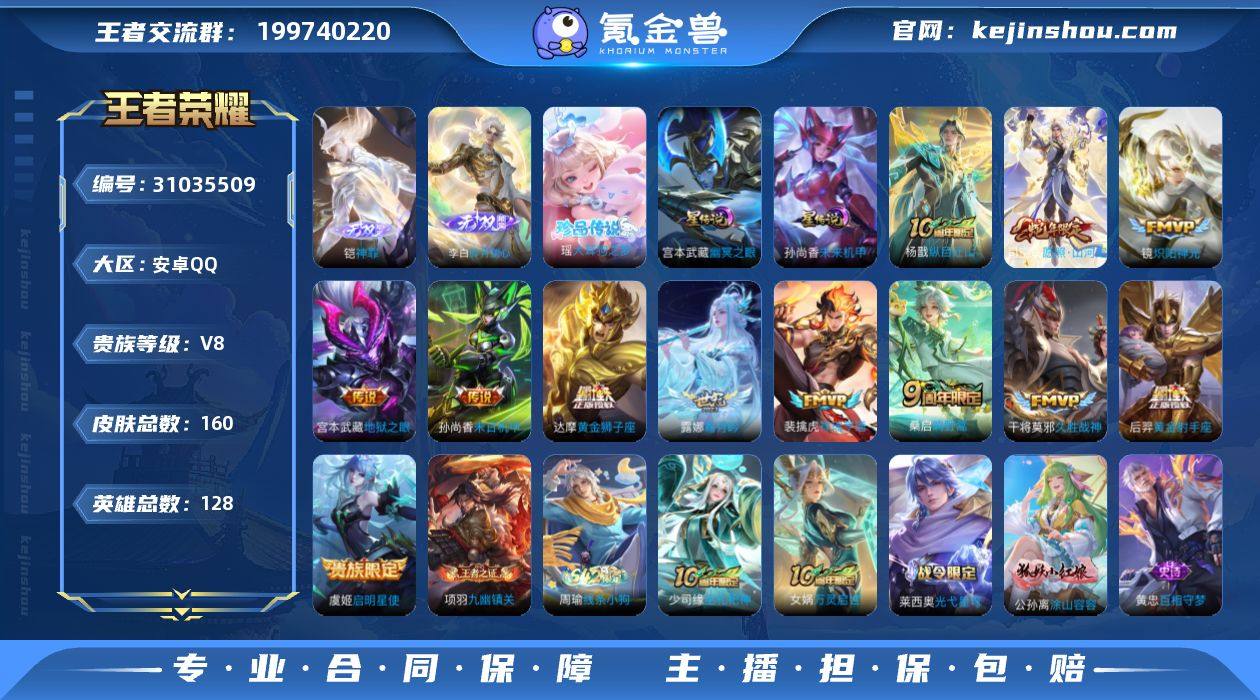 BHC11669，靓号到6.1号/2星元/...