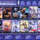 优选商品