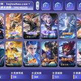 优选商品