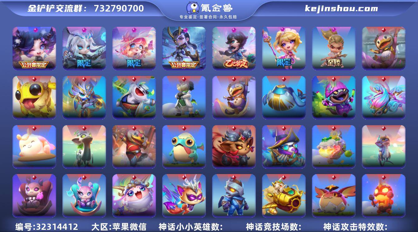 实名: 可修改 贵族等级: VIP9 小小...