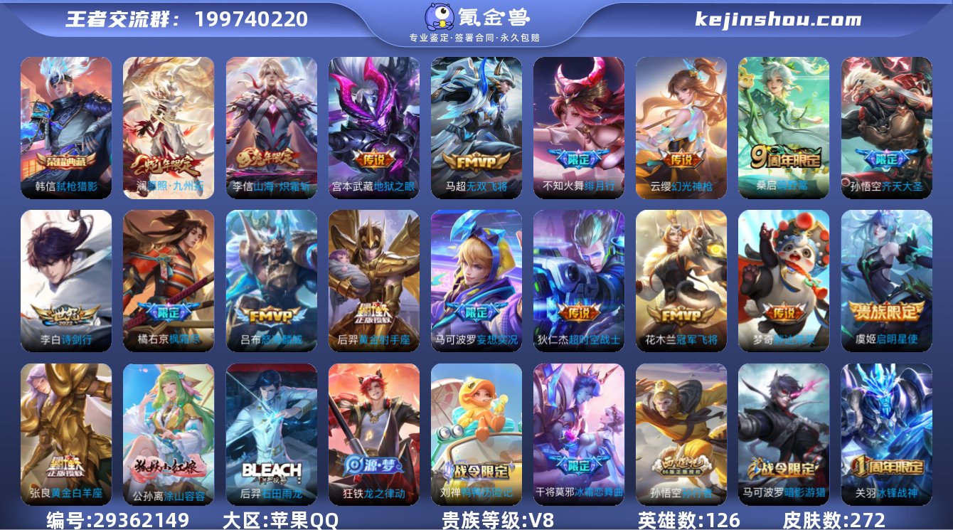 弑枪猎影/18传说/愿照九州拓/妄想实况/...