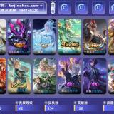 优选商品