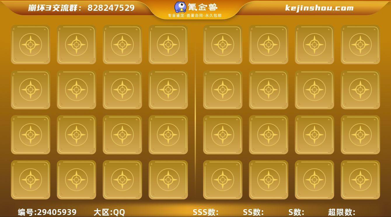 实名:可修改 卖家说:三精爱莉，有同协，第...