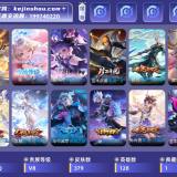 优选商品