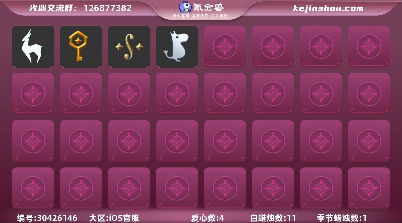 毕业季节 : 九色鹿季筑巢季二重奏季姆明季...