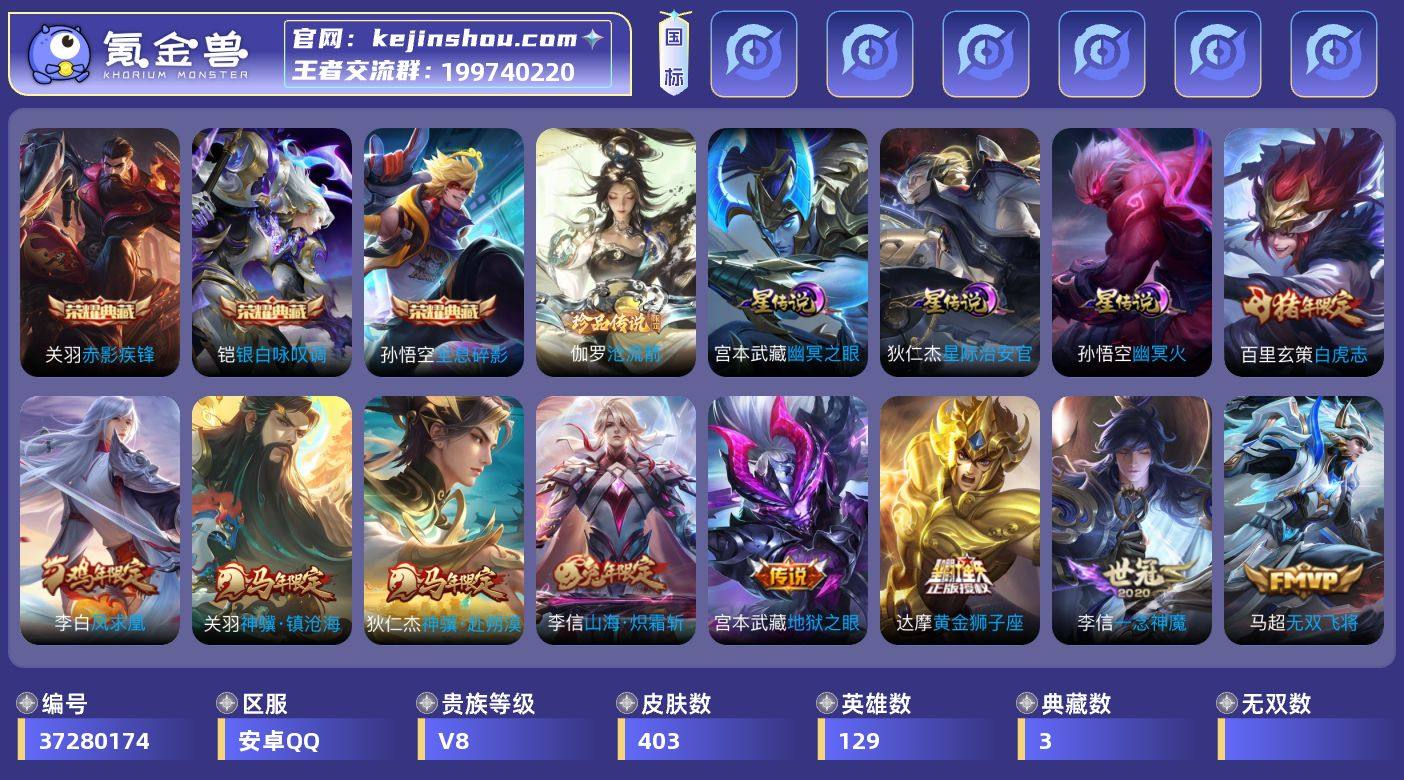 ky 可认证安卓（q）区  403皮 3典...