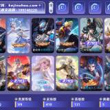 优选商品